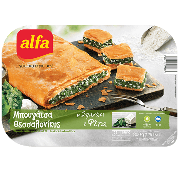 Bougatsa "Alfa" con espinacas y queso feta 800gr