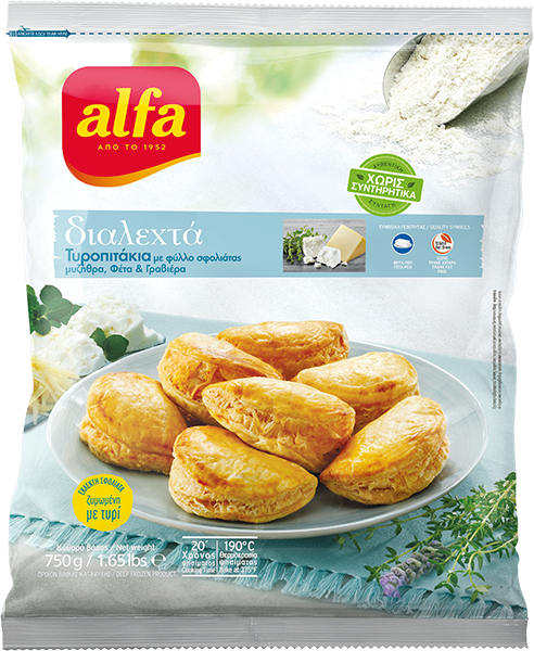 Empanadas de Queso Feta y Gruyere 750gr