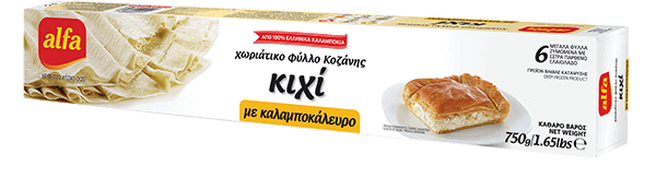 Masa de hojaldre de Maiz 750gr