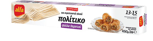 Masa de hojaldre de Beirit 750gr