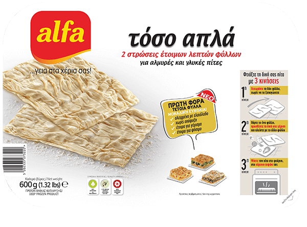 Lamina de hojaldre 600gr