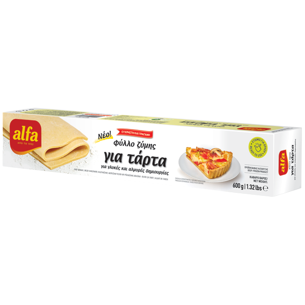 Masa de hojaldre para tarta 600gr