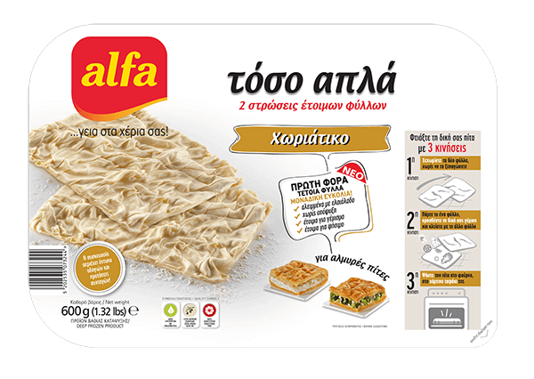 Lámina de hojaldre de maiz 600gr