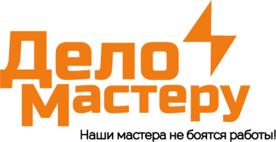 Подарочный сертификат delomasteru.ru