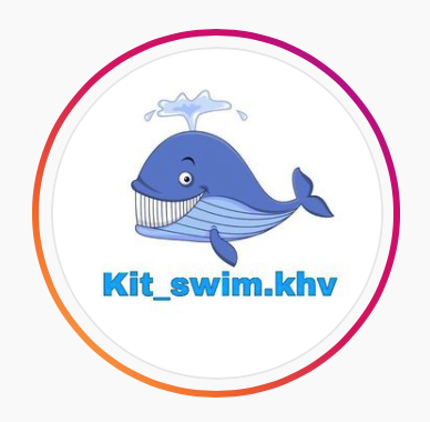 Kit Swim