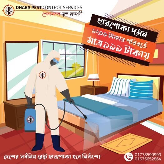Dhaka Pest Control