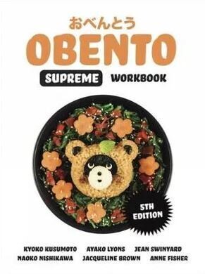 Obento Supreme Workbook (5th edition)