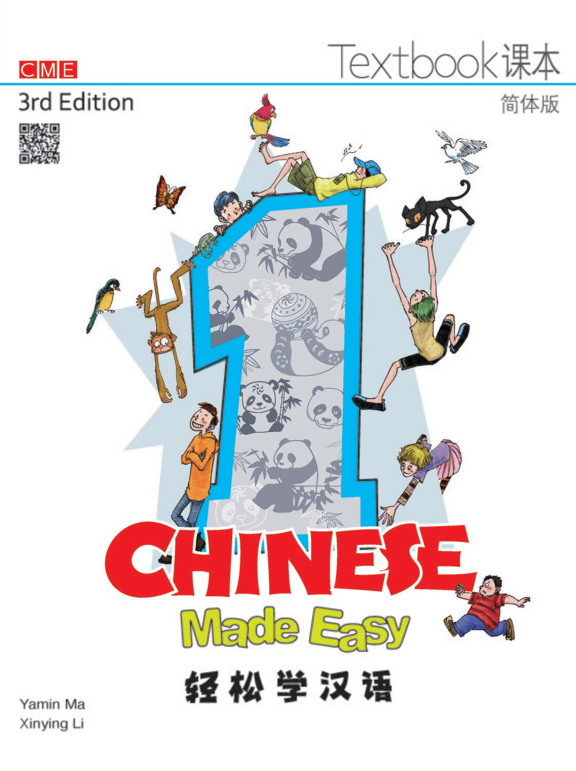 Chinese Made Easy Textbook 1 (3rd edition)