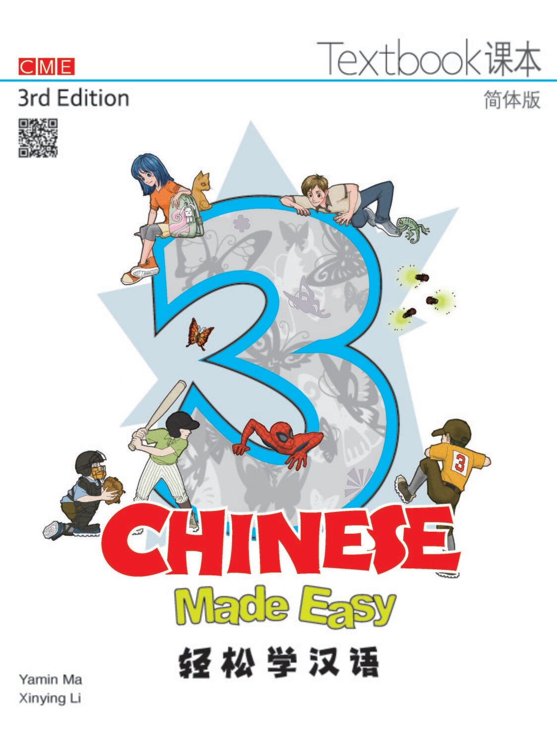 Chinese Made Easy Textbook 3 (3rd edition)