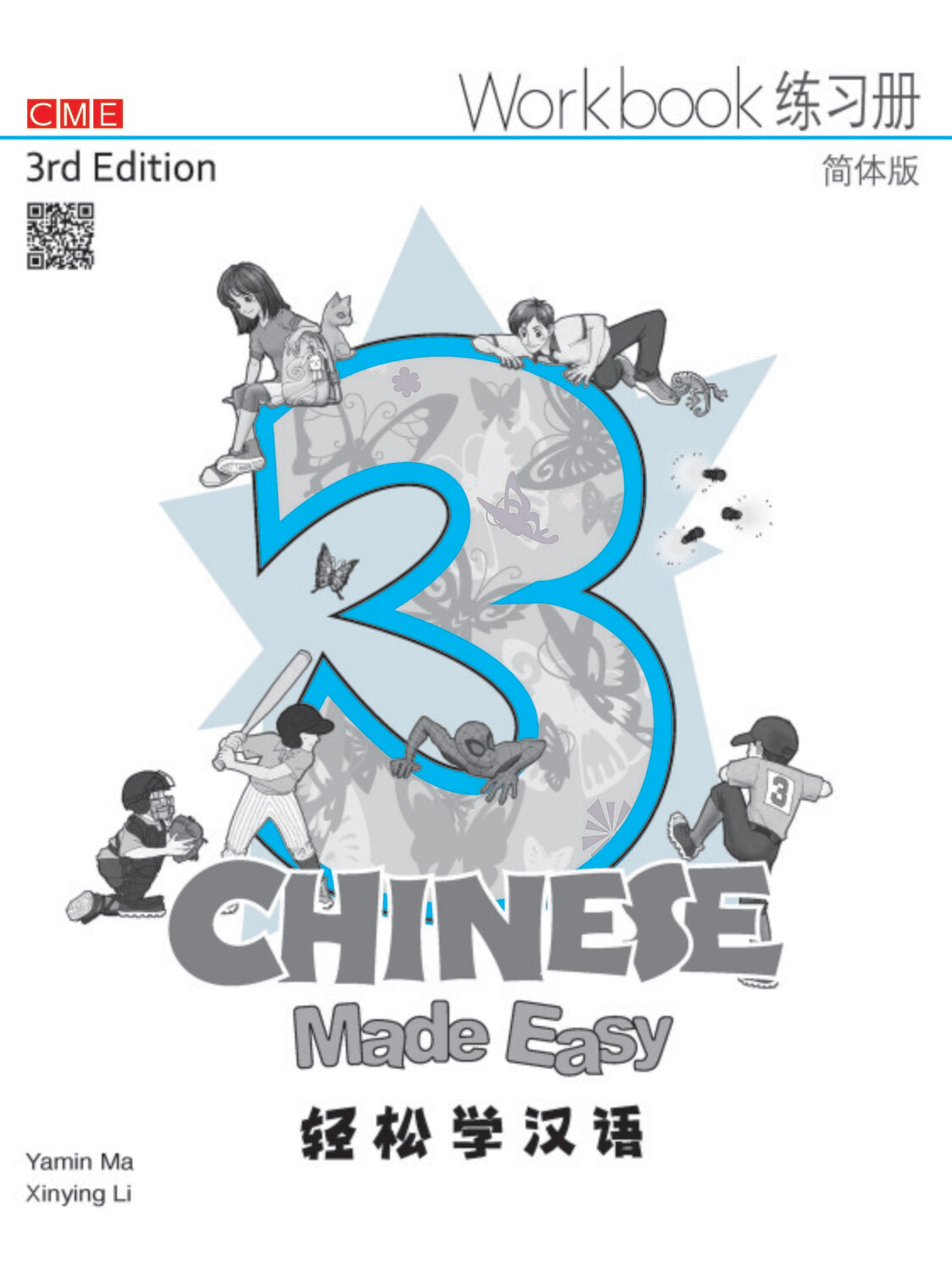 Chinese Made Easy Workbook 3 (3rd edition)
