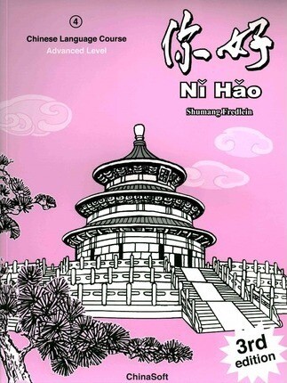 Ni Hao Textbook 4 -  Advanced Level