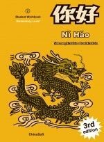 Ni Hao Workbook 2 - Elementary Level