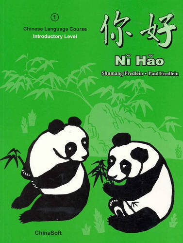 Ni Hao Textbook 1 -Introductory level