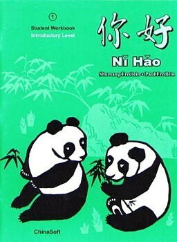 Ni Hao Workbook 1 -Introductory level