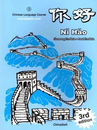 Ni Hao Workbook 3 - Intermediate Level