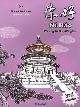 Ni Hao Workbook 4 -  Advanced Level