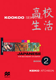 Kookoo Seikatsu, Book 2