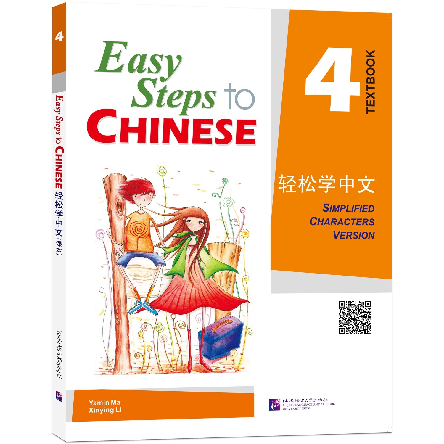 Easy Steps to Chinese vol.4 - Textbook