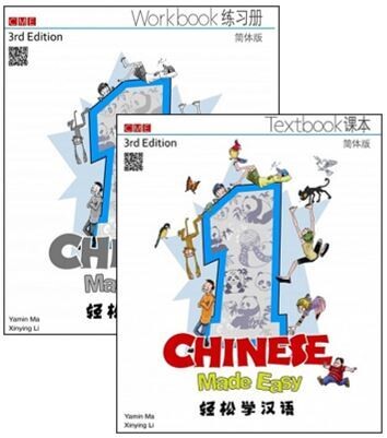 Chinese Made Easy Textbook 1 &amp; Workbook 1  (3rd edition)