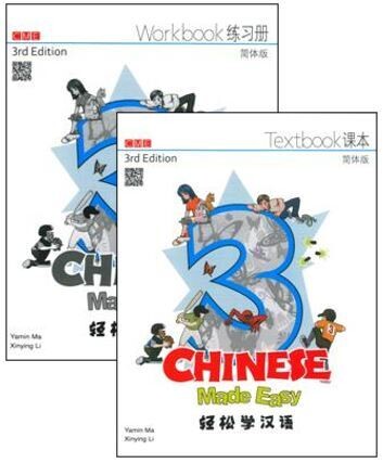 Chinese Made Easy Textbook 3 &amp; Workbook 3 (3rd edition)
