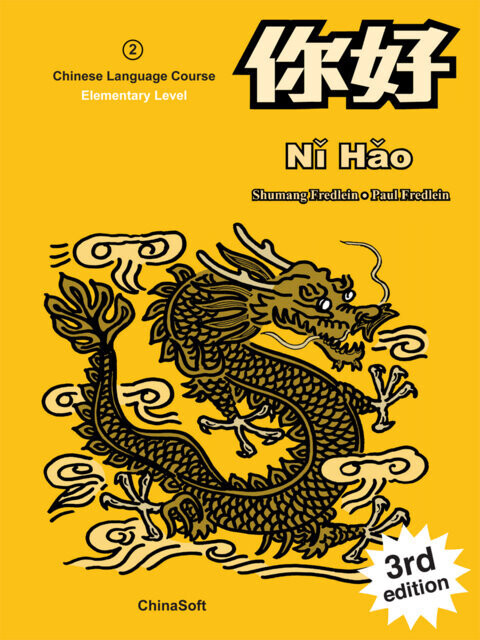 Ni Hao Textbook 2 - Elementary Level