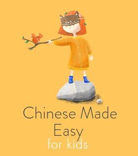 Chinese Made Easy for Kids - 2nd edition (Simplified)