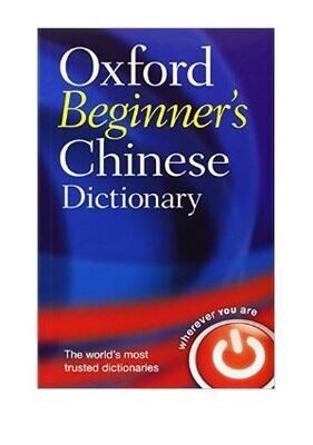 Oxford Beginner&#39;s Chinese Dictionary