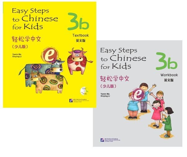 Easy Steps to Chinese for Kids Textbook &amp; Workbook 3b