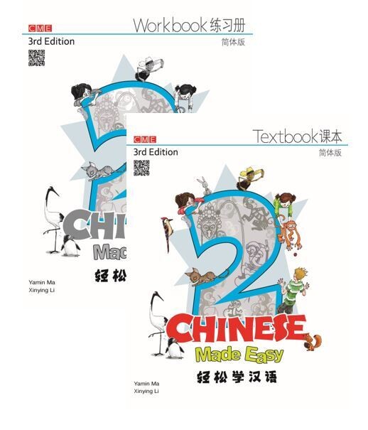 Chinese Made Easy Textbook 2 &amp; Workbook 2 (3rd edition)