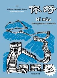 Ni Hao Textbook 3 -  Intermediate Level