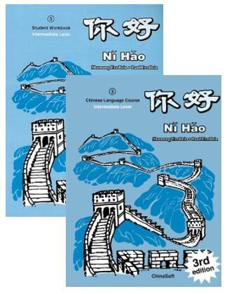 Ni Hao Textbook &amp; Workbook 3 - Intermediate Level