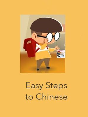 Easy Steps to Chinese