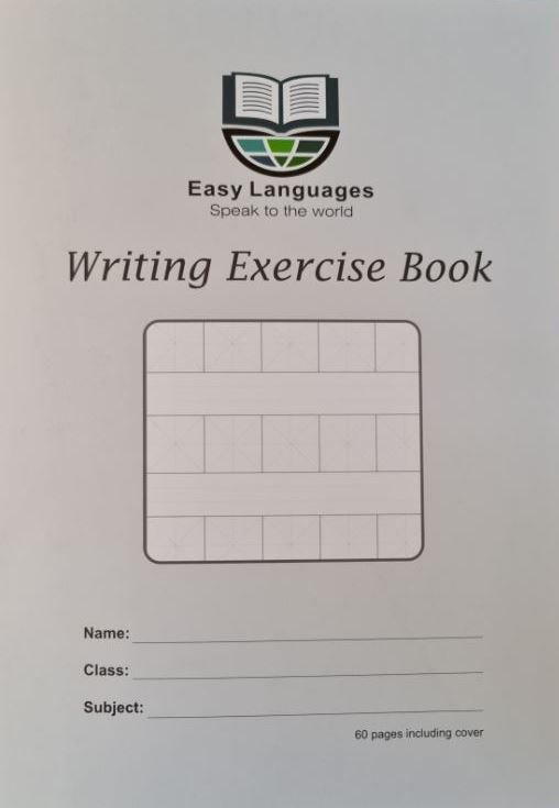 Chinese Character Writing Book - Big Square (1 copy)