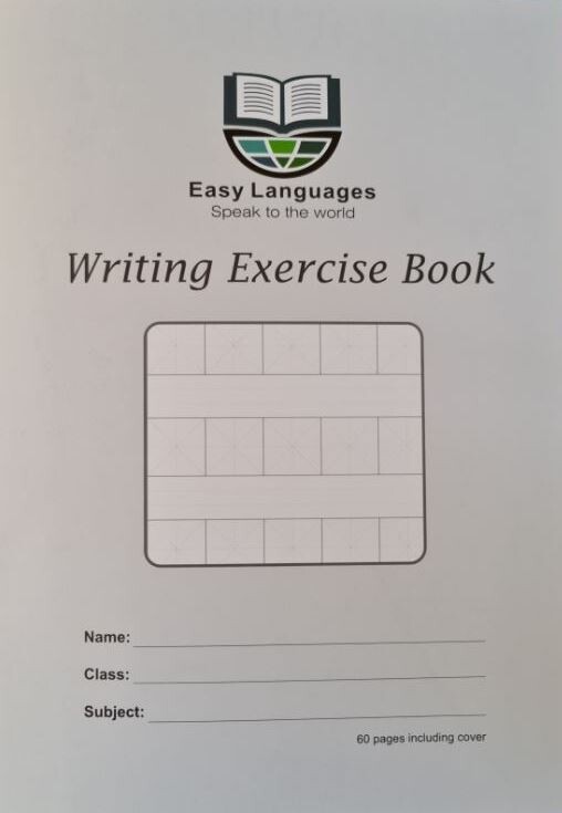 Chinese Character Writing Book - Big Square (1 copy)