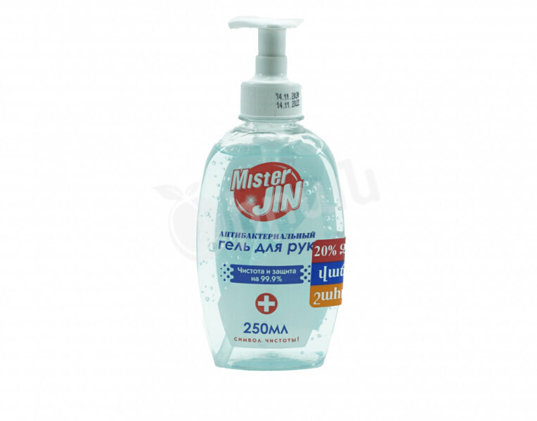 E-commerce Product Image