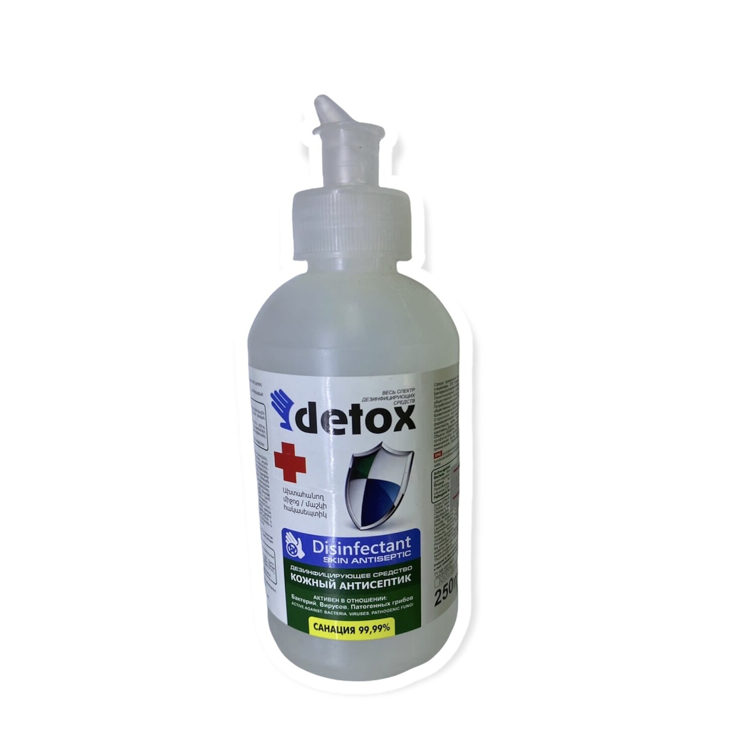E-commerce Product Image