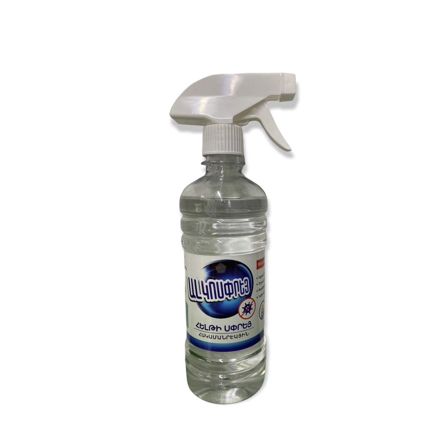 E-commerce Product Image