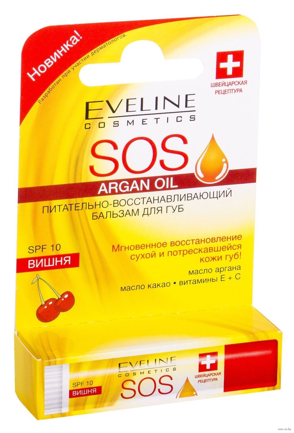 E-commerce Product Image