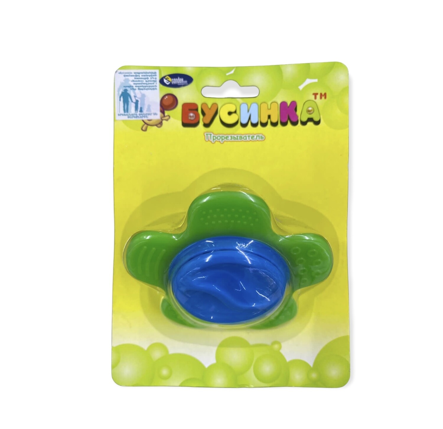 E-commerce Product Image