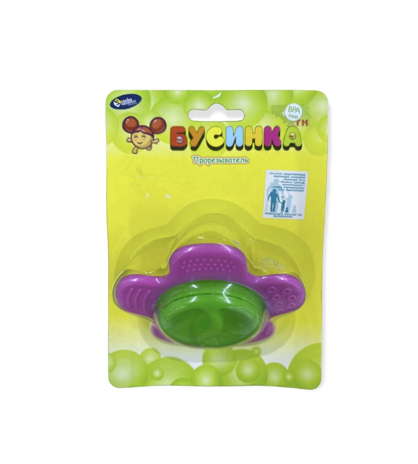 E-commerce Product Image