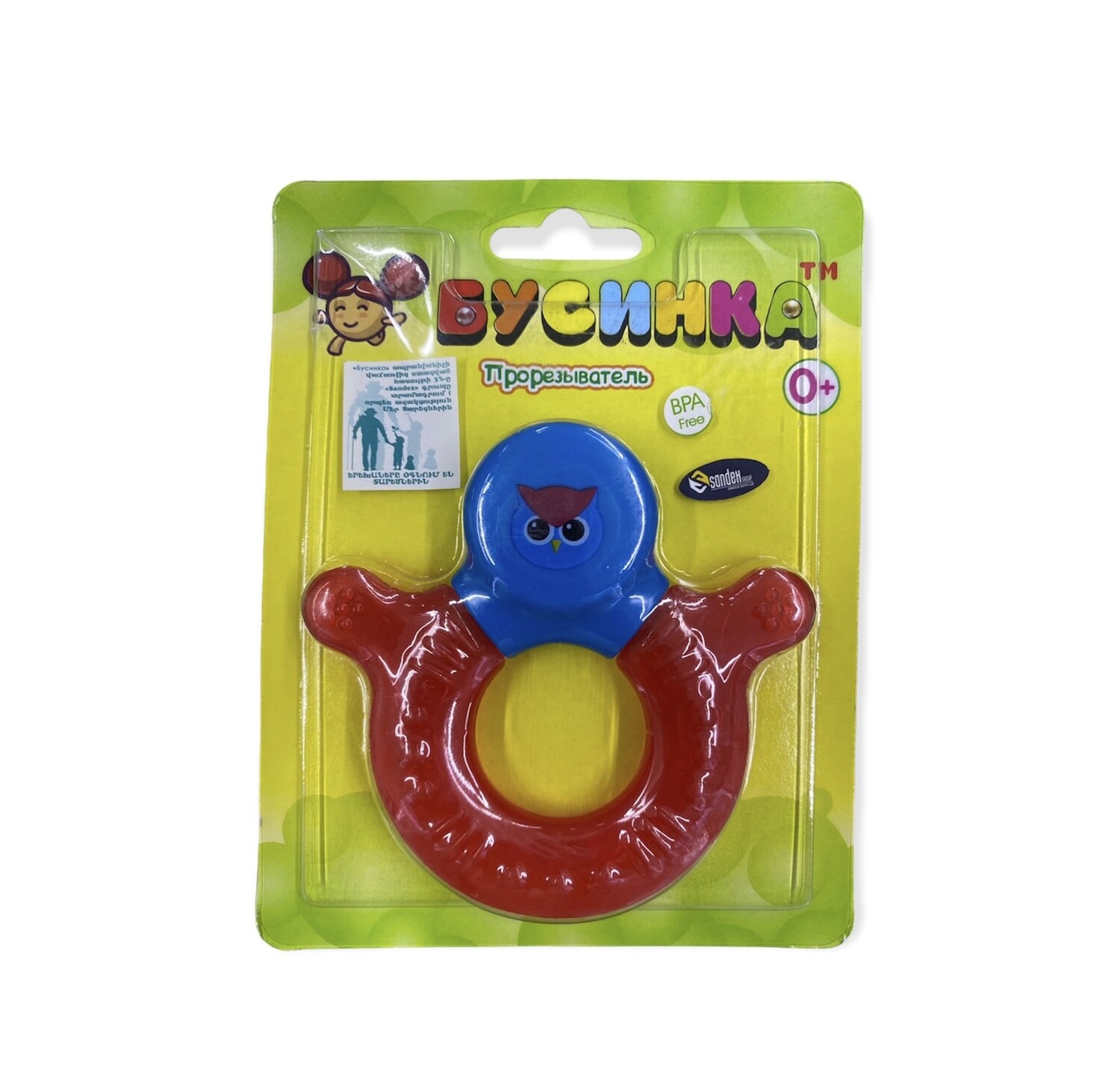 E-commerce Product Image