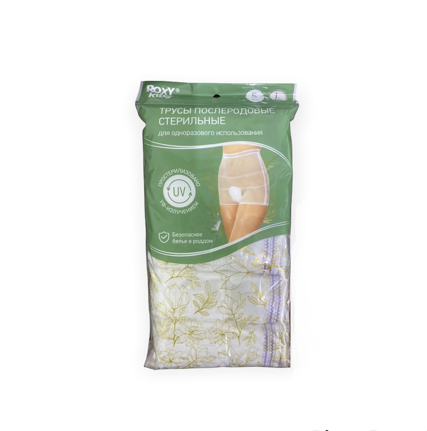 E-commerce Product Image