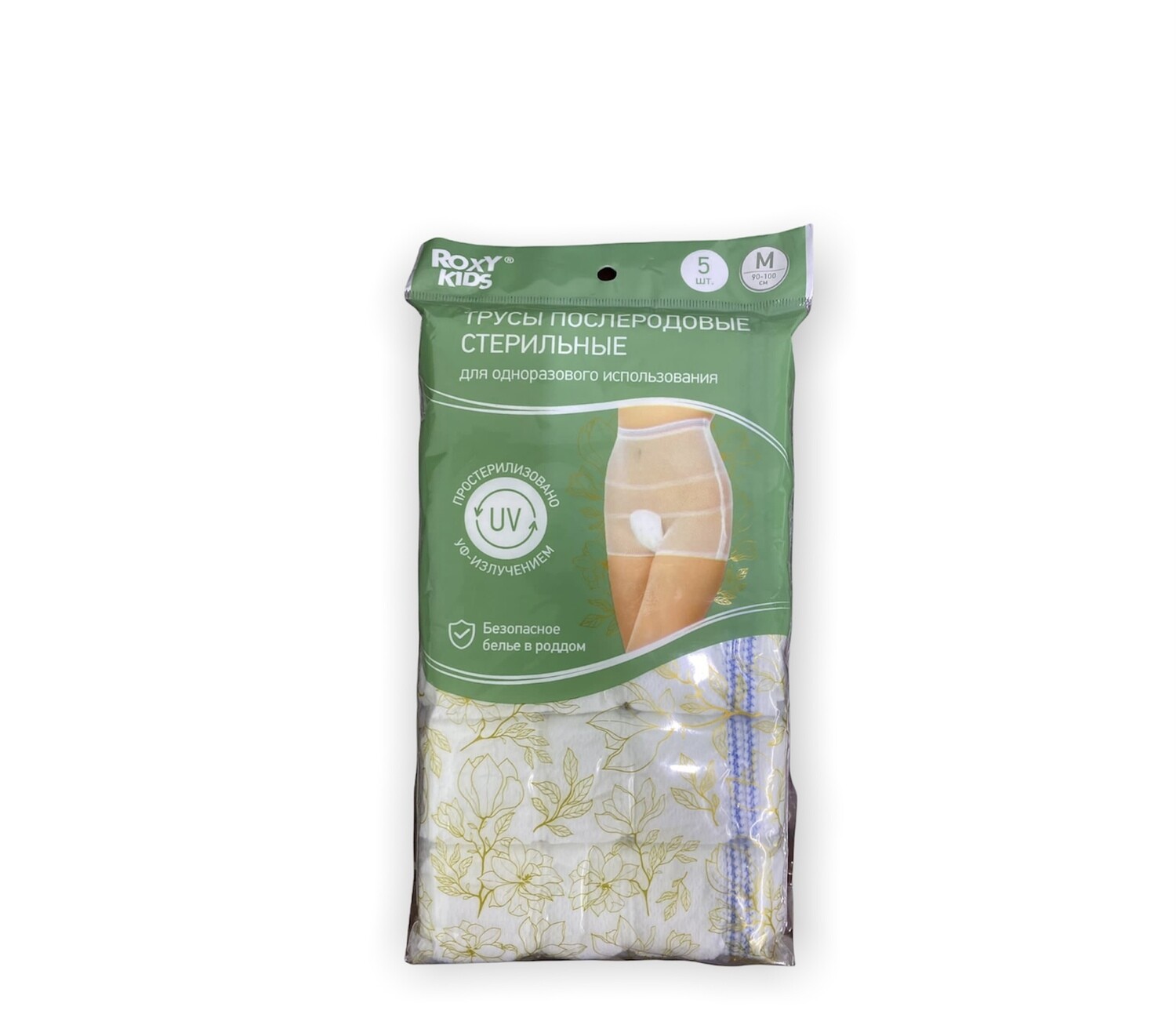 E-commerce Product Image