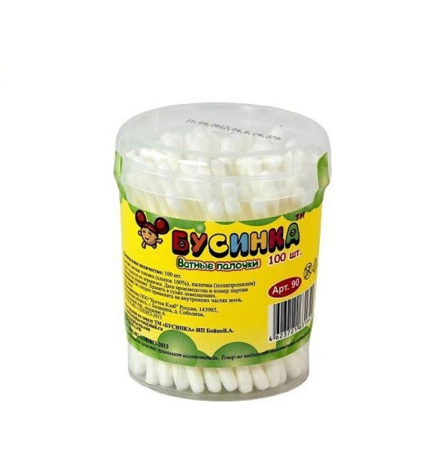 E-commerce Product Image