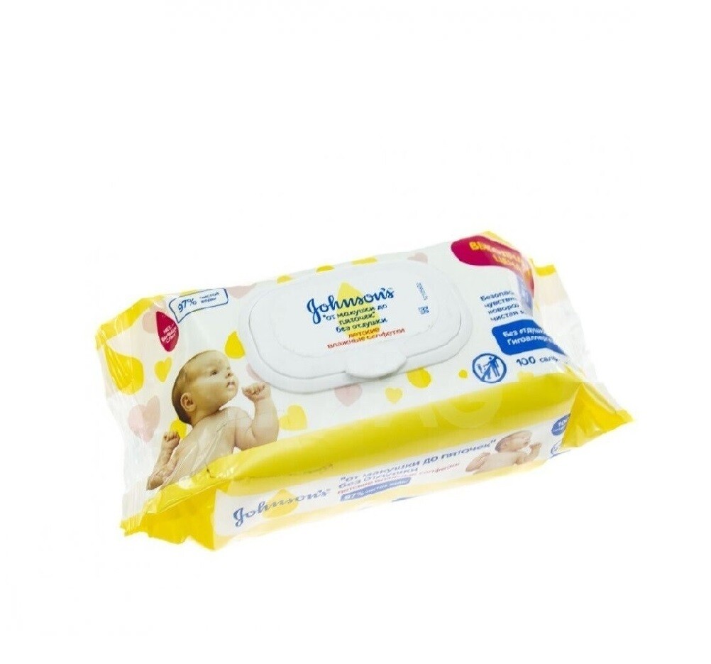 E-commerce Product Image