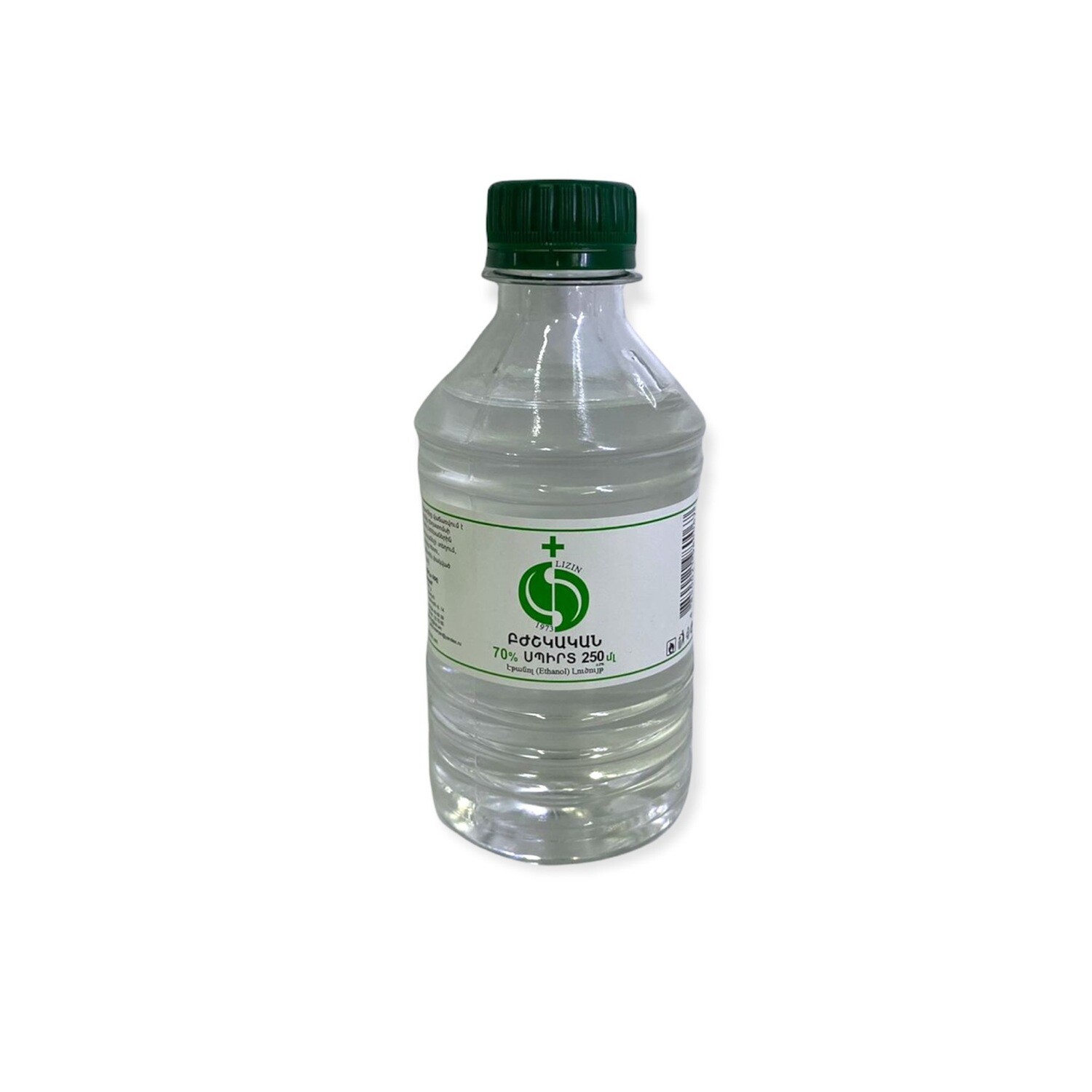 E-commerce Product Image