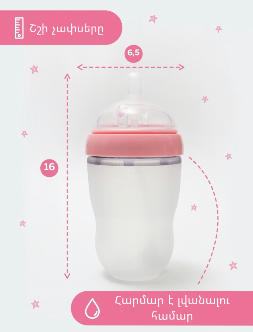 E-commerce Product Image