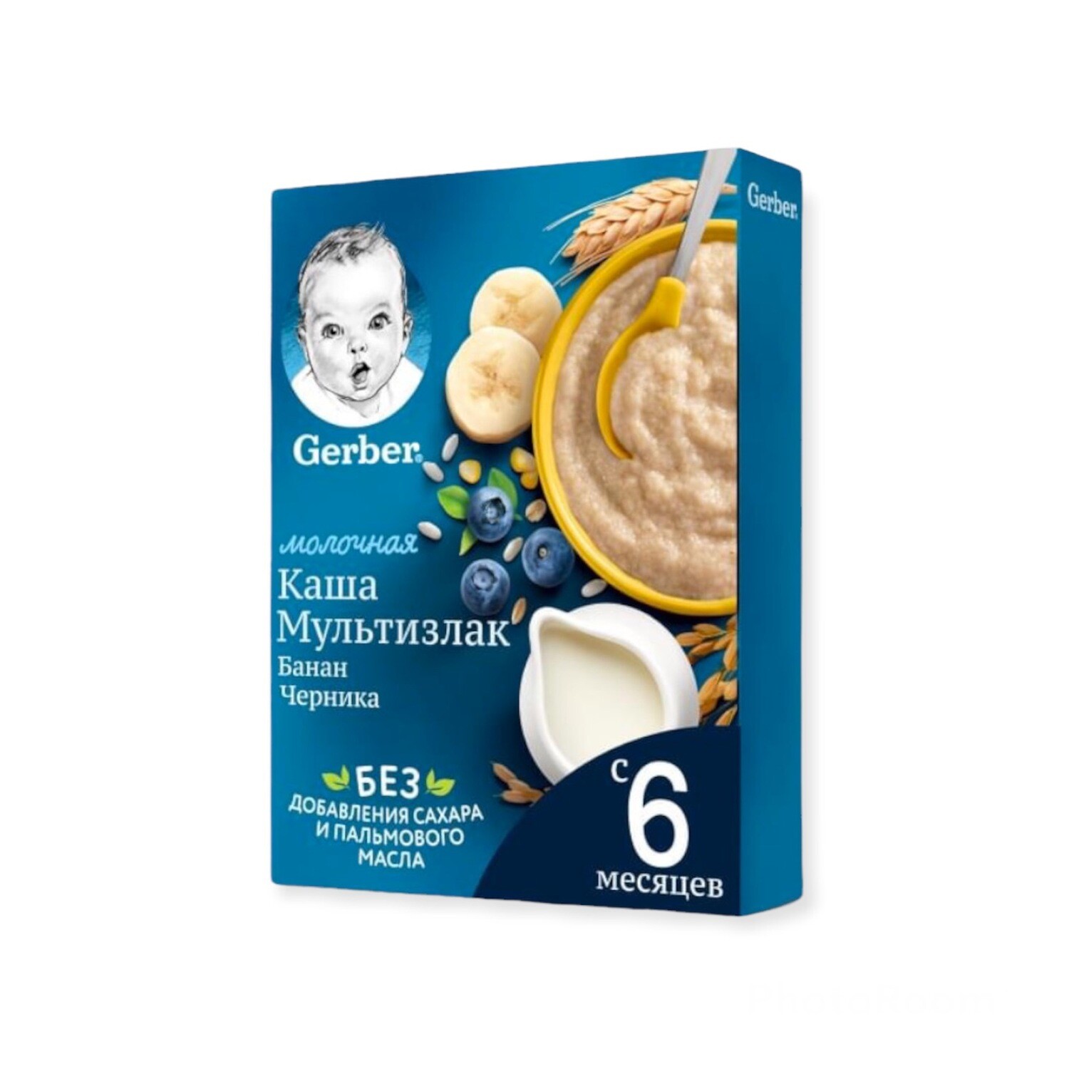 E-commerce Product Image