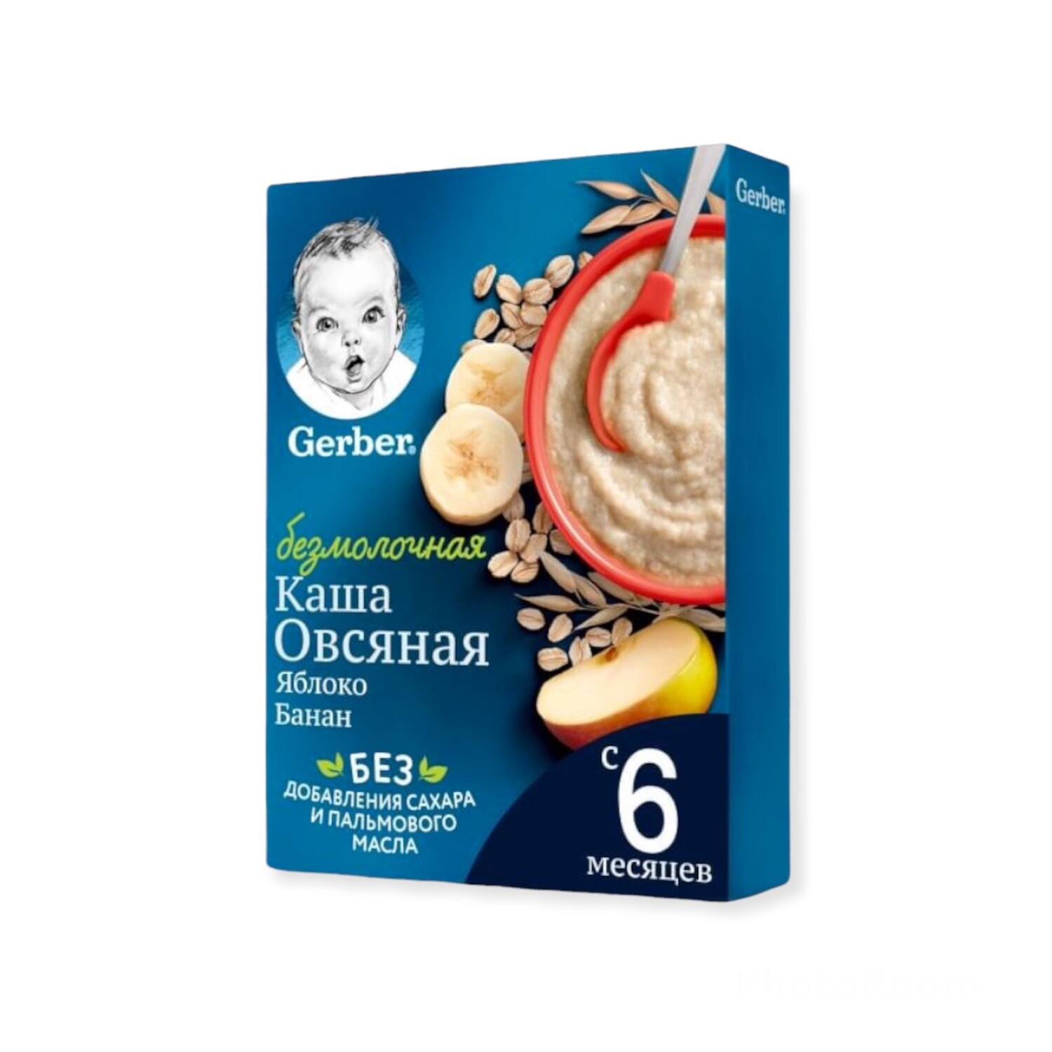 E-commerce Product Image