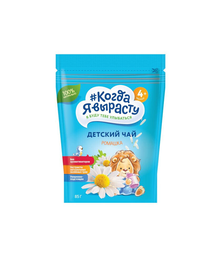 E-commerce Product Image